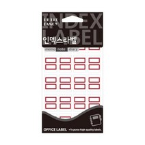 일반 견출지(102R/18매/적색/1822/쁘띠팬시)