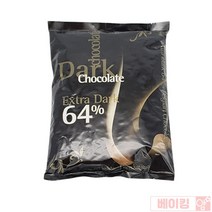 베이킹얌 카길 익스트라 다크 초콜릿(누아64%)1kg+아이스박스 포함, 아이스박스 포함