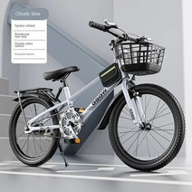 풀샥 MTV자전거 xc MTB 20-24 인치 어린이 자전거 초등학교 및 중등 학생 스쿠터 라이트 산악 단일 속도 도로, [02] 22 Inch, [05] Blue 2