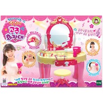 핑크빛 공주 멜로디 럭셔리 화장대 유치원 키즈 디자이너 미장원