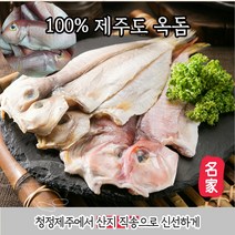베스트 느영나영매장옥돔 추천순위 TOP100