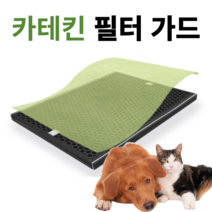 (호환) 쿠쿠 공기청정기 CDH-HE12FW 국산H13 필터 [1년세트], 카테킨 필터 가드 (펫 필터/전처리필터) / 6EA