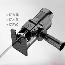 폼내서 커소 충전 전기 충전식 휴대용 냉장 컷쏘 톱날 컷소기, 전동 드릴 + 액세서리 패키지 50피스