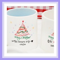 밤이봄이 주문제작머그컵(무료인쇄) 어린이날선물 어버이날선물 스승의날선물 생일선물, 1개, E08_크리스마스트리(블루머그)