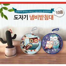 도자기 냄비받침 티코스터 대 컵받침 코르크 나무, 도자기컵받침대(꽃)(디자인2)