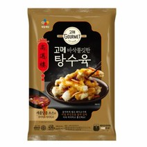 CJ더마켓 짬뽕 짜장 칠리 새우 탕수육 소스 탑티어 고메 바삭쫄깃한 탕수육 깐풍기 유린기 유산슬 양장피 찹쌀 450G, 2개