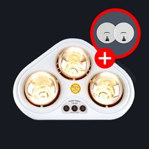 국산 화장실 욕실 난방기 온열기 따따시, 2. 따따시 욕실난방기 3구