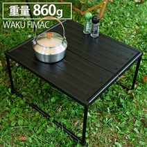 waku fimac 옥외 테이블 컴팩트