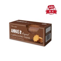 로투스 Lotus 안나비스킷 카푸치노 150g 3개