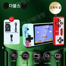 미니 게임기 레트로 추억의 게임기, L