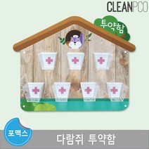 PGM1*^몰루미 트리 마그넷보드 다람쥐 투약함 환경구성판 자석 학습 학습용 컵부착^*1췤pgm