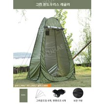 얼음 낚시 텐트 빙어 송어 방풍 화장실 원터치 야외, A.녹색-기본 모델