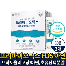 종근당 프리바이오틱스 FOS 프락토올리고당 프리바이오스틱 포스 갈락토올리고당, 3ea, 30포