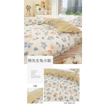 호텔용 세련된침구 싱글 오가닉이불 60수 호텔 이불커버 부드러운감촉의 침구 보들보들한 로맨틱분위기 퀸, 미스터 곰 토끼 아가씨, 홑이불커버:110x150cm[쌍침공예]유치원 전용