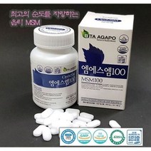 영양제 무릎 관절 Opti 엠에스엠 120정