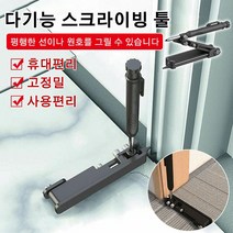 목공용 다기능 스크라이빙 툴 컴퍼스 모드/계수 모드/선긋기 모드/직선 모드 윤곽 조정 마킹 도구 멀티 윤곽 게이지, 블랙