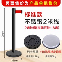가이드라인 차단봉 간이 바리게이트 스텐 줄서기 통제선 펜스 주차 벨트 라인 행사용, 레드밴드 블랙