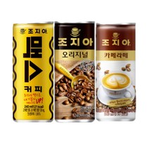 조지아 오리지널 라떼 맥스 240ml 3종 30캔 세트, 단품