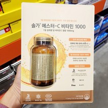 솔가 솔가 에스터C PLUS 비타민C 1 000mg 1902mg X 90정