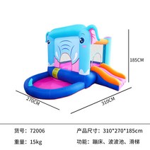 HJ 에어바운스 워터슬라이드 풀장 볼풀장 미니바운스 에어바운스놀이터 에어풀장 워터룸 놀이터, 【72006】코끼리성310x270x185