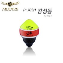 아티누스 P-703H 본류대 공략 감성돔 참돔 박가찌 아티누스찌, 3.0호