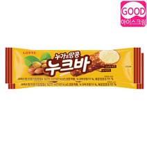 누크바 40개