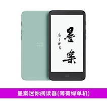 전자책 리더 이북 moaan inkpalm 5 e-book 5.2 인치 e-ink, 전자책 리더기+케이스 세트, 파란색