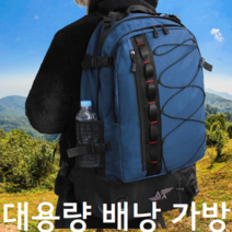 남자 여자 제주도 나혼자 당일치기 1박2일 2박3일 여행 여행용 캠핑용 낚시용 등산용 헬스장 운동용 백팩 배낭 가방, 네이비