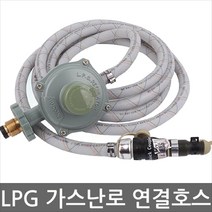 [세트상품] LPG 가스통 3kg+스테인레스 버너세트 캠핑버너 낚시 가스버너 탱크버너, LPG 연결호스 퀵카플러