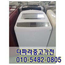대우전자 중고세탁기 중고통돌이세탁기 11kg 대우통돌이세탁기 11키로 화이트 색상