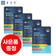 종근당 알티지 오메가3 고순도 고함량 초임계 RTG오메가3 약국 식물성 비타민D 베타카로틴 함유 4박스
