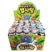 항아리속 미니 별사탕 5g x 60입 1케이스 동물모양 초등학교 유치원 행사 판촉 꾸러미