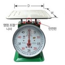 태광 지시 저울 (옵션 중량선택 필수) 국내생산 바늘 시장 식당 업소 상업용, 단일, 태광 지시 5kg