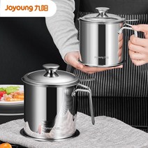 가정용 채유기 간편한 스마트 채유기, (304 스테인리스 스틸 업그레이드) 2.1L