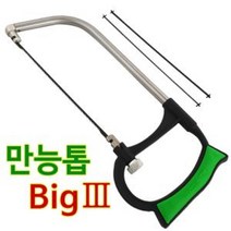 제이스토어 / 쇠톱 추가톱날 만능톱 DNG 요술톱 실톱 Big3 DJH505, 본상품선택, ◎상품_상품선택◎