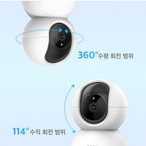 laterior 카메라 홈시시티비 캠 스마트 시시티비 가정용 실시간cctv 펫