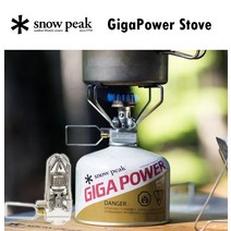 Snow Peak 스노우피크 기가 파워 스토브 G (R) 오토 감성 캠핑, 기가파워스토브G오토(R)