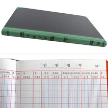 동신장부 200P A4 간편장부, 1개