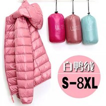 여성다운코트 여성 울트라 라이트 다운 재킷 코트 가을 겨울 긴 소매 한국 슬림 탑스 아웃웨어 S8XL WDC9402