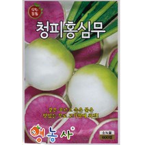 청피홍심무씨앗 600립, 청피홍심무