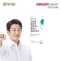 대원제약 장대원 초임계 알티지 오메가3 플러스 비타민 D E 1박스 30일