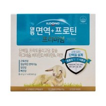 일동 면역 프로틴 프리미엄