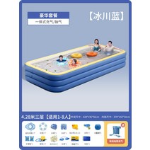 야외 여름 물놀이장 수영장 미끄럼틀 놀이기구 워터파크 물놀이 야외풀장 어린이수영장 물놀이용품 여름 수영 인텍스수영장 물놀이미끄럼틀, 4.2m 3링 - 럭셔리