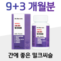 닥터닥터스 간에 좋은 밀크씨슬 실리마린 하루 1정 70대 할아버지 할머니 중장년층 아버지 아빠 엄마 부모님 남자친구 남편 신랑 피곤한 간 건강 도움 홈쇼핑 프리미엄 영양제 비교, 4통, 900mg x 90정 (하루 1정)