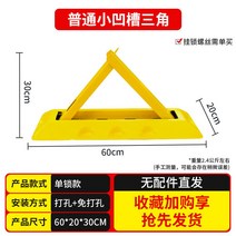 주차 차단봉 볼라드 금지봉 스토퍼 바리게이트 코너가드 매립형 스텐 설치업체 장차단기 기 아파트관제시스템 차단 바, 일반 작은 홈 삼각 부품 없음