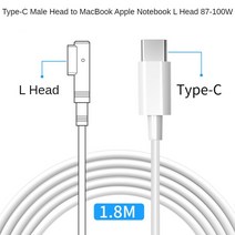 Apple 노트북 충전 케이블 Typec-Macboo 변환 케이블 유형-C 암-Magsafe2/1 1.8M 3A 고전류 87-100w 전력, 03 C to magsafe 1-L 87W