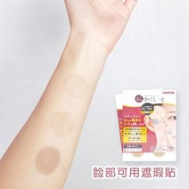 흉터 타투 여드름 뾰루지 멍 커버 살색 스티커 컨실러, 옵션3-5746 다크 피부톤 사이즈