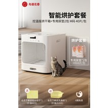 [콩집사]고양이 강아지 목욕 건조기, [스마트 베이킹] 노비스 패키지개, 화이트