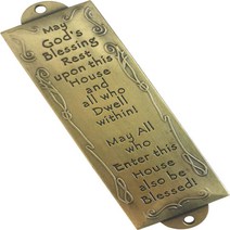 English House Blessing Bronze Holy Land Market Shema Metal Blessing Mezuzah with Scroll (Bronze E, 1