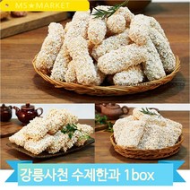 대용량 한과 강릉 사천 수제 전통 과자 찹쌀강정 찹쌀과줄 통밥과줄 명절 추석, 통밥과줄 (W94B06A)